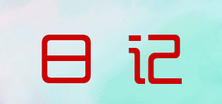 日記品牌logo