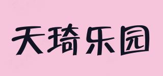 Tamky/天琦樂(lè)園品牌logo