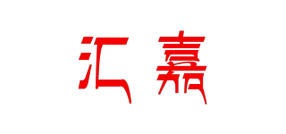匯嘉品牌logo
