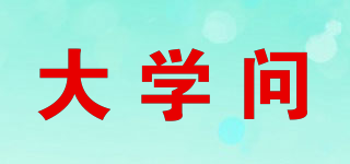 大學(xué)問(wèn)品牌logo