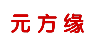 元方緣品牌logo
