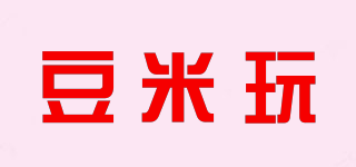 豆米玩品牌logo