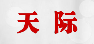 Tinze/天際品牌logo