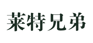 萊特兄弟品牌logo