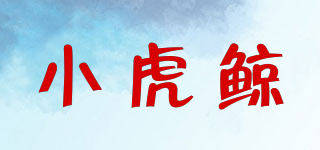 Grampus/小虎鯨品牌logo