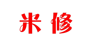 Miss You/米修品牌logo