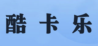 Coocolor/酷卡樂品牌logo