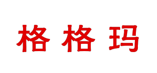 格格瑪品牌logo