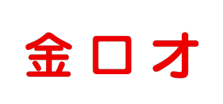 金口才品牌logo