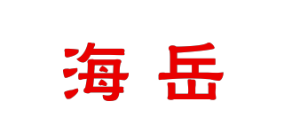 海岳品牌logo