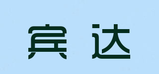 賓達(dá)品牌logo