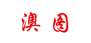 澳圖品牌logo