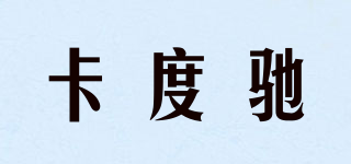 卡度馳品牌logo