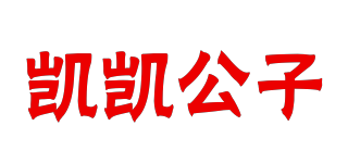 凱凱公子品牌logo