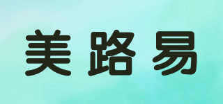 美路易品牌logo