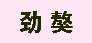 KING COOL/勁獒品牌logo