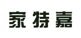 家特嘉品牌logo