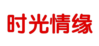 時(shí)光情緣品牌logo