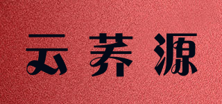YUN BUCKWHEAT/云蕎源品牌logo