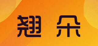翹朵品牌logo