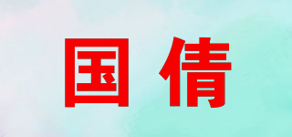 國(guó)倩品牌logo