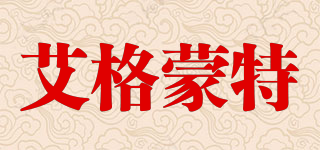 EGMONT/艾格蒙特品牌logo