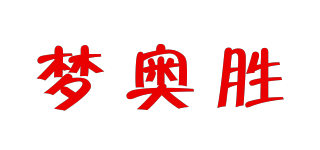 夢奧勝品牌logo
