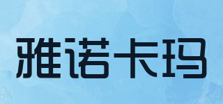 ANOCAMAR/雅諾卡瑪品牌logo