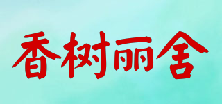 H·L-LISHE WESTERN FMALIY/香樹麗舍品牌logo