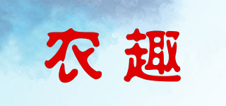 農(nóng)趣品牌logo