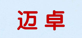 TOWARDS EXCELLENCE/邁卓品牌logo
