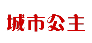 city princess/城市公主品牌logo