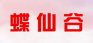 蝶仙谷品牌logo