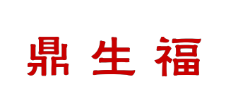鼎生福品牌logo