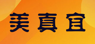 MZY/美真宜品牌logo
