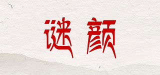 謎顏品牌logo