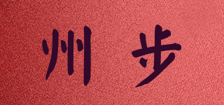 Zoubuk/州步品牌logo