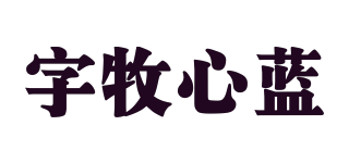 ZMOSINA/字牧心藍品牌logo