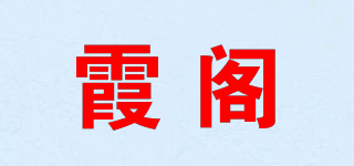 Healrcaurs/霞閣品牌logo