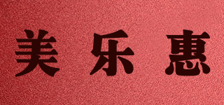 melewi/美樂(lè)惠品牌logo