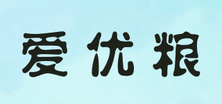 愛優(yōu)糧品牌logo