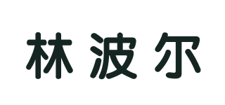 林波爾品牌logo