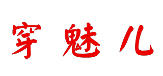 CMR/穿魅兒品牌logo
