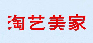 淘藝美家品牌logo