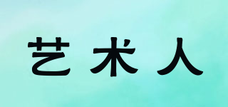 Artistic people/藝術(shù)人品牌logo