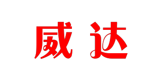 WD＆WL/威達(dá)品牌logo