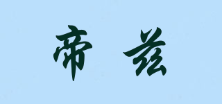 DiZIZiD/帝茲品牌logo