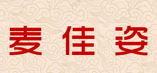 麥佳姿品牌logo