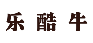 樂酷牛品牌logo