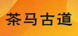 茶馬古道品牌logo
